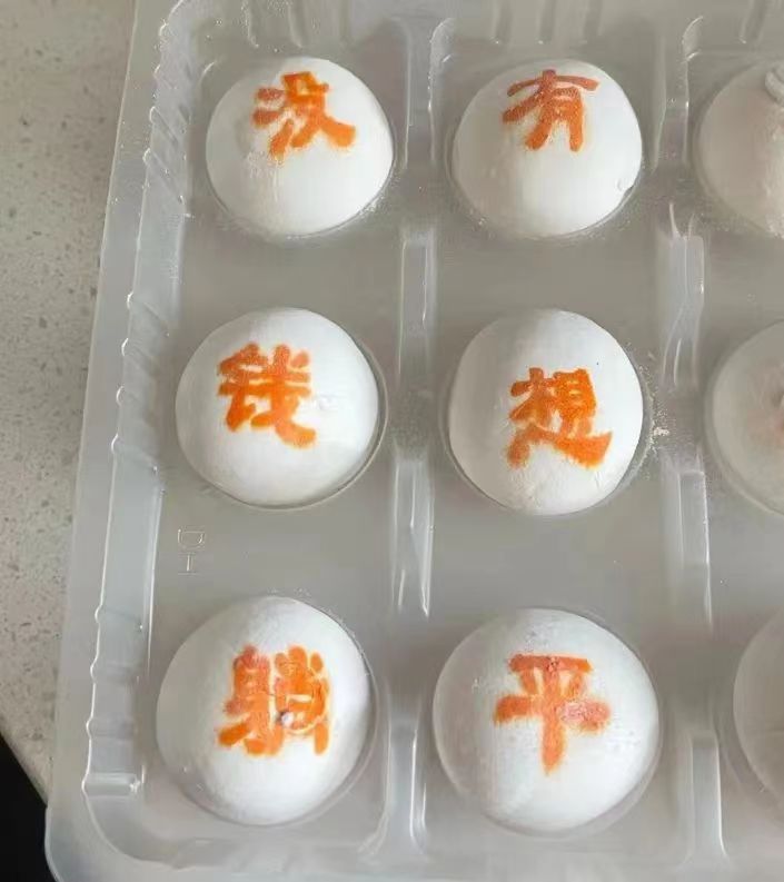 盒馬互動(dòng)營(yíng)銷