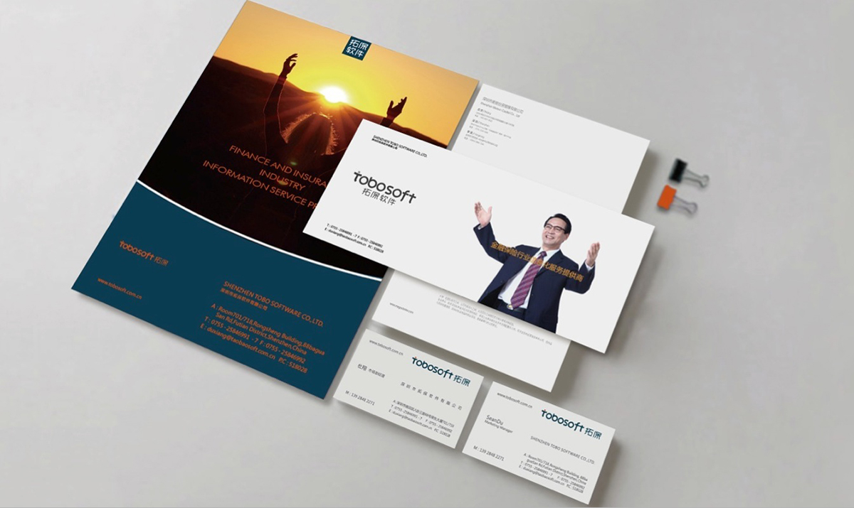 拓保軟件全新品牌形象設(shè)計(jì)